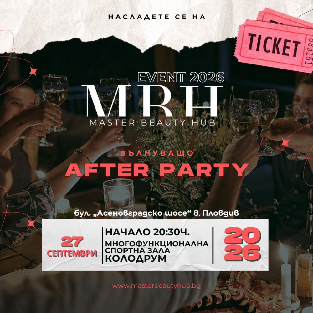 AFTERPARTY PASS