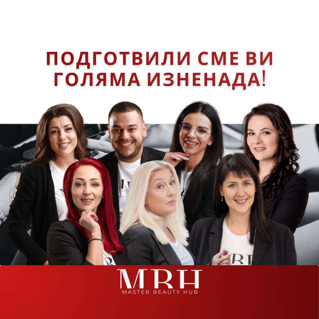 Безплатен семинар за маникюристи - HOT SUMMER